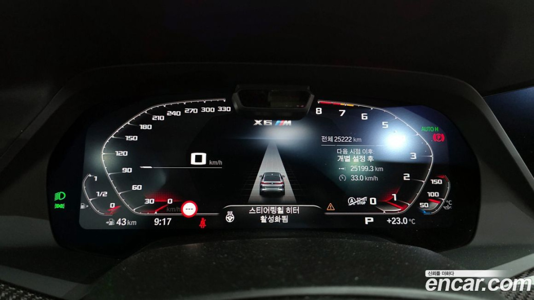 BMW X6M 4.4 Competition, 2023