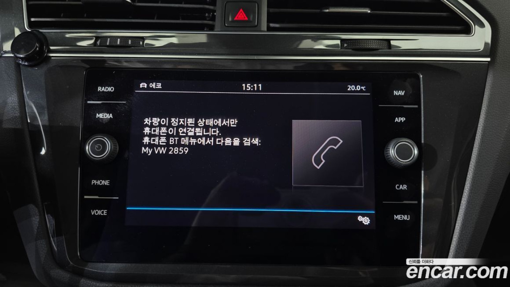 Volkswagen Tiguan 2.0 TDI Premium, 2023