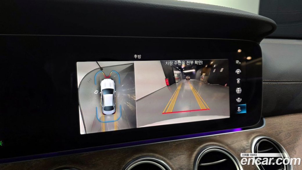 Mercedes-Benz E-Class E250 Exclusive, 2023