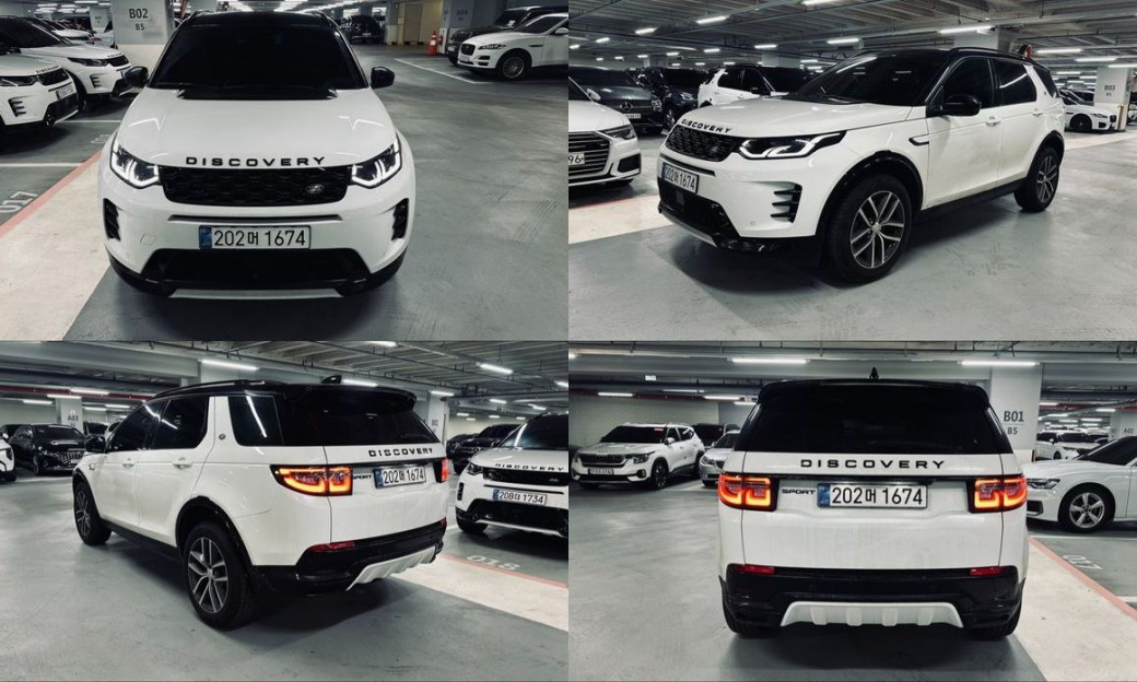 Land Rover Discovery Sport P250 Dynamic SE, 2025
