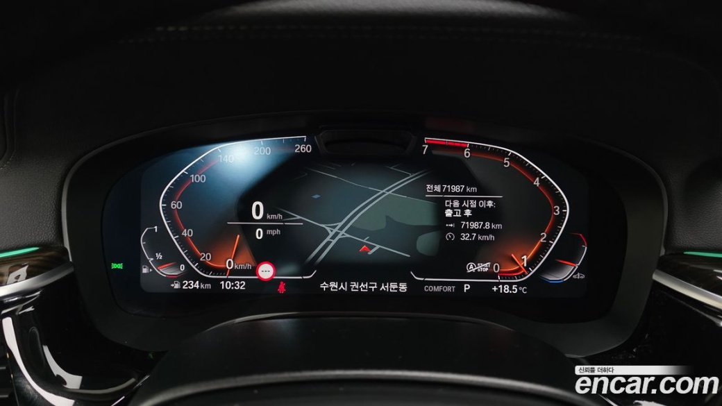 BMW 5-Series 520i Luxury, 2023