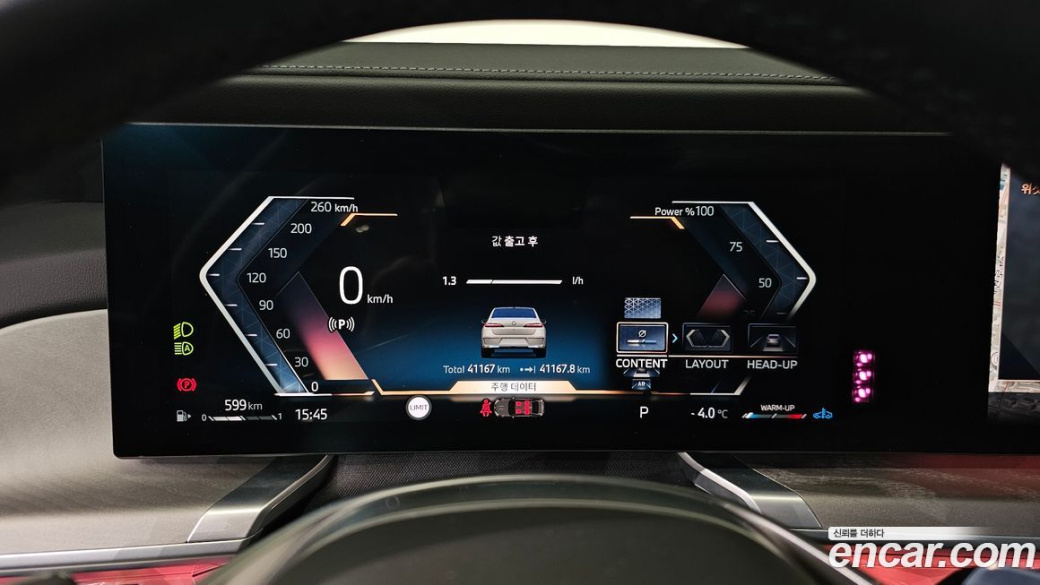 BMW 7-Series 740d xDrive Design Pure Excellence, 2023