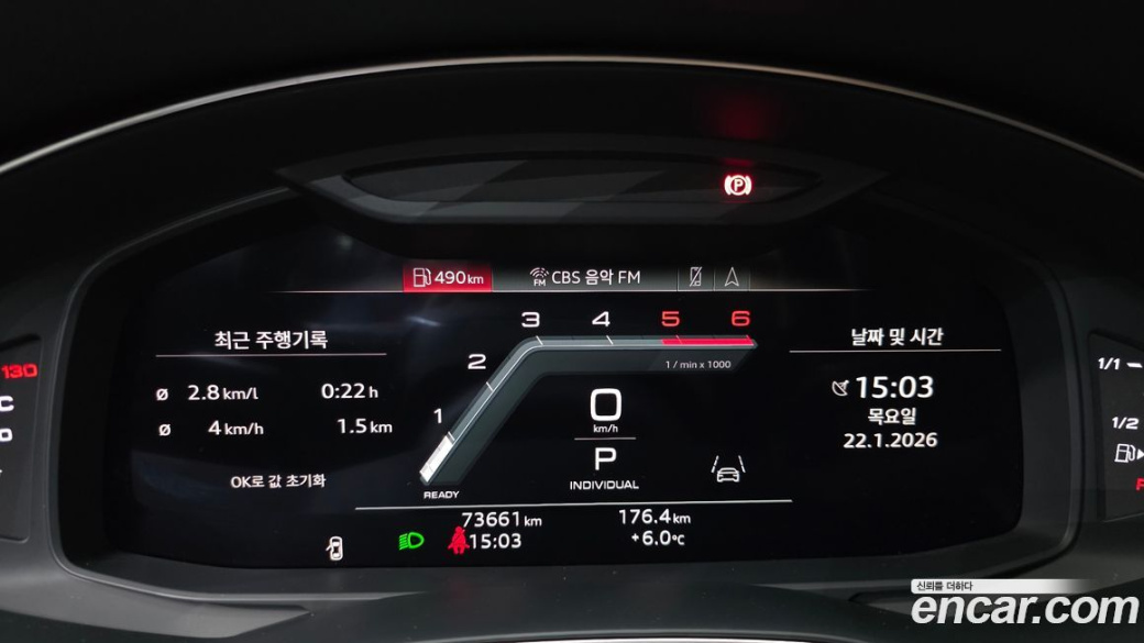 Audi A6 40 TDI, 2022