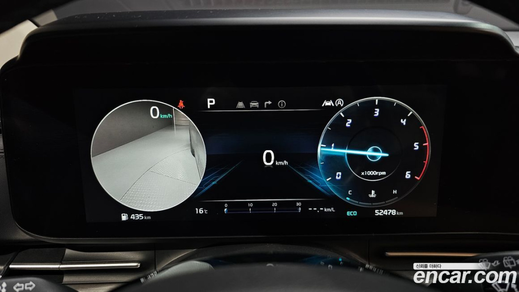 Kia Carnival 7-Seater Signature, 2023