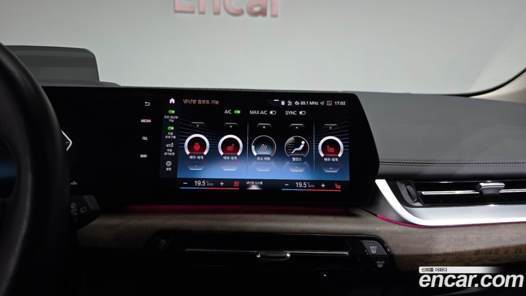 BMW 2-Series 220i Luxury, 2023