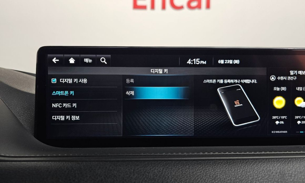 Genesis G80 Gasoline 2.5 Turbo 2WD, 2022