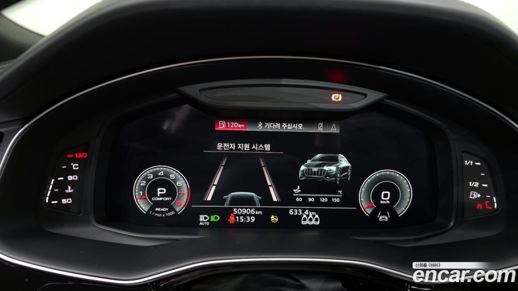 Audi Q8 55 TFSI Quattro Premium, 2022