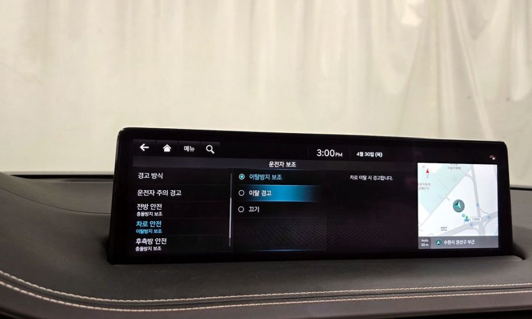 Genesis GV70 2.5T Gasoline 2WD, 2024