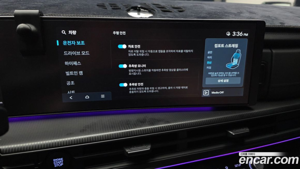 Hyundai Santafe Gasoline 2.5T 4WD, 2024
