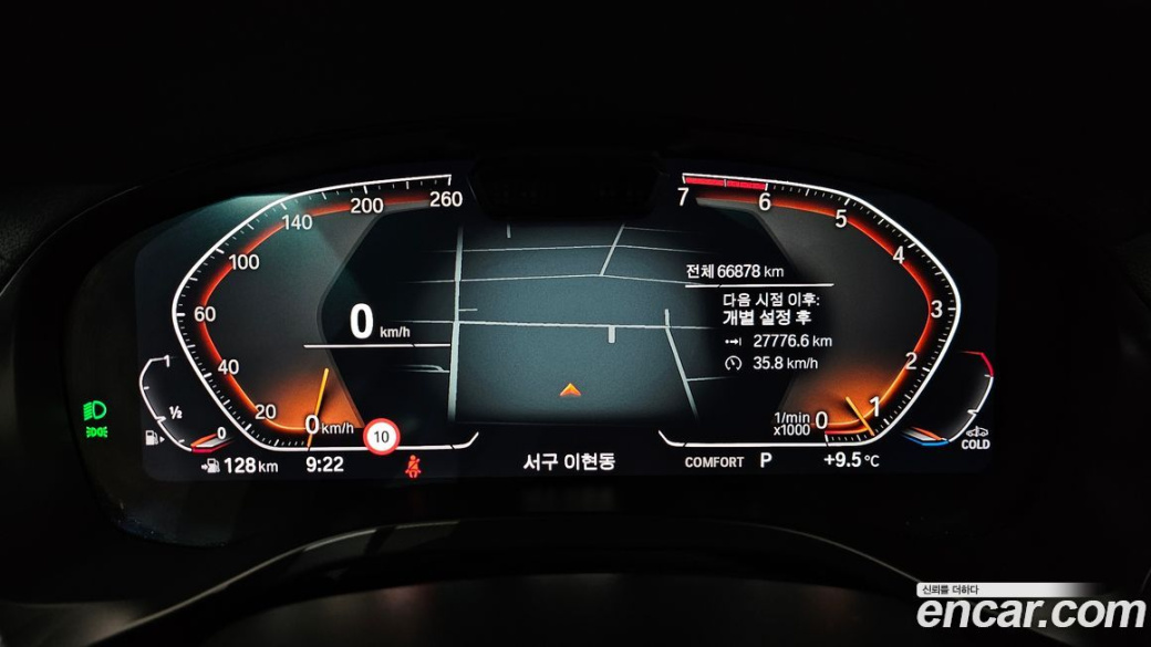 BMW X4 xDrive20i xLine, 2023