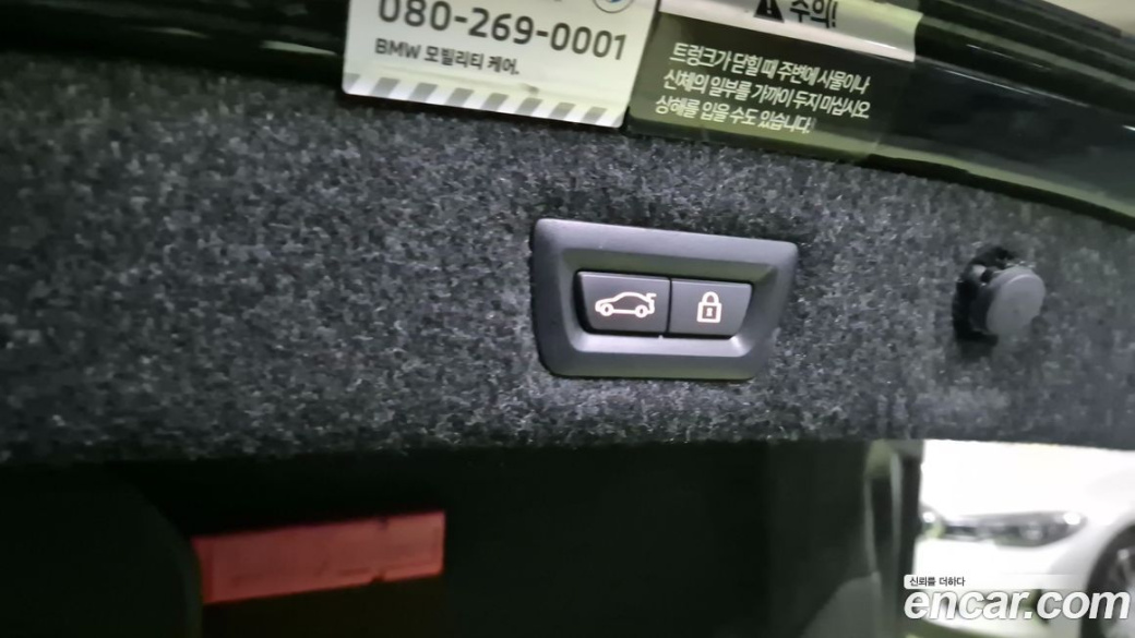 BMW 5-Series 520i M Sport, 2023