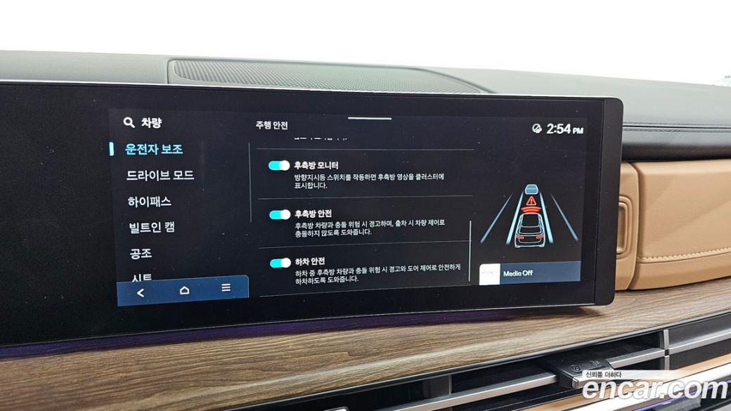 Hyundai Santafe Gasoline 2.5T 2WD, 2024