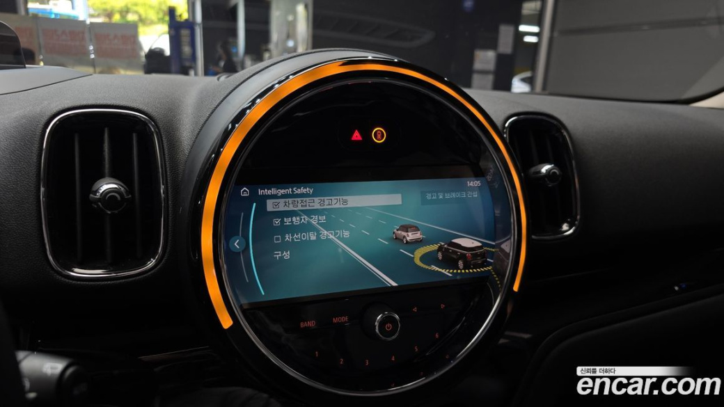 Mini Countryman Classic Plus Launch Pack, 2023