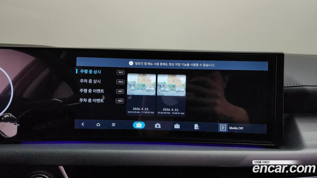 Hyundai Sonata 1.6 Turbo, 2025