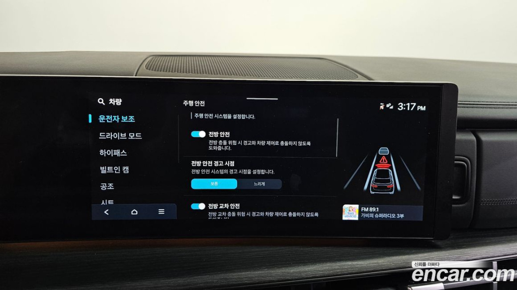 Hyundai Santafe Gasoline 2.5T 4WD, 2024