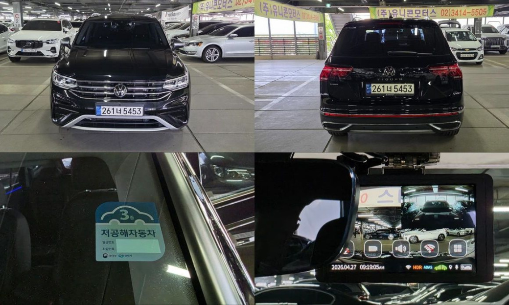 Volkswagen Tiguan 2.0 TSI Prestige, 2024