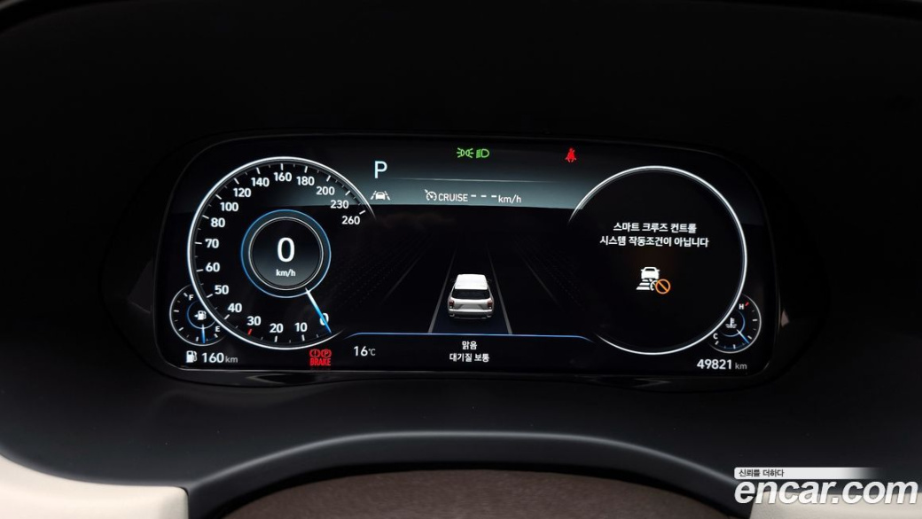 Hyundai Palisade Diesel 2.2 2WD, 2022