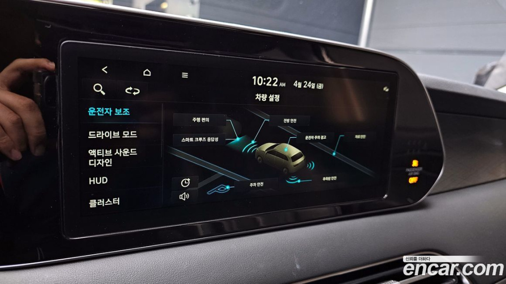 Hyundai Palisade Diesel 2.2 4WD, 2022