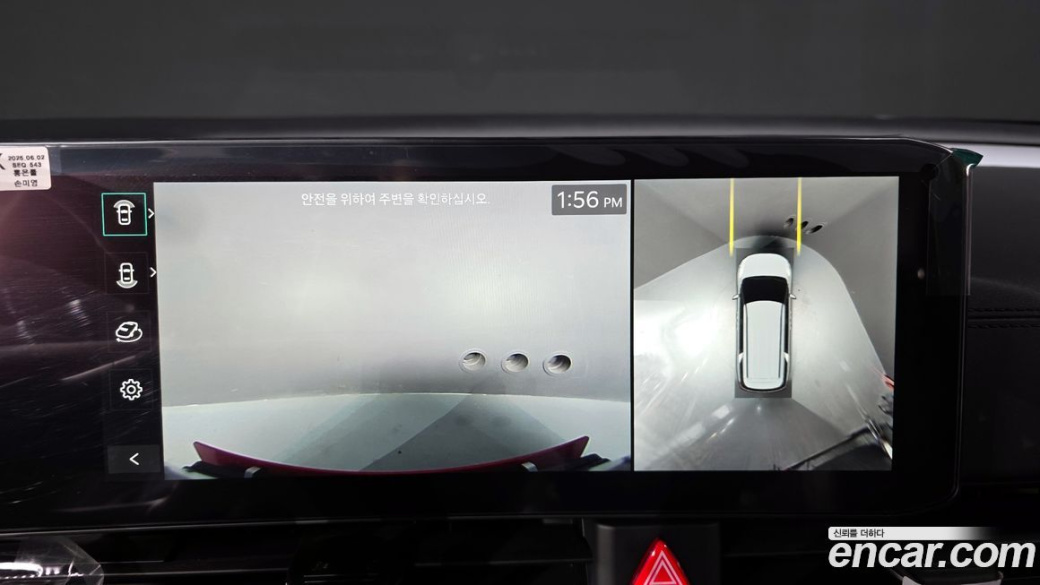 Kia Carnival 9-Seater Gravity, 2025