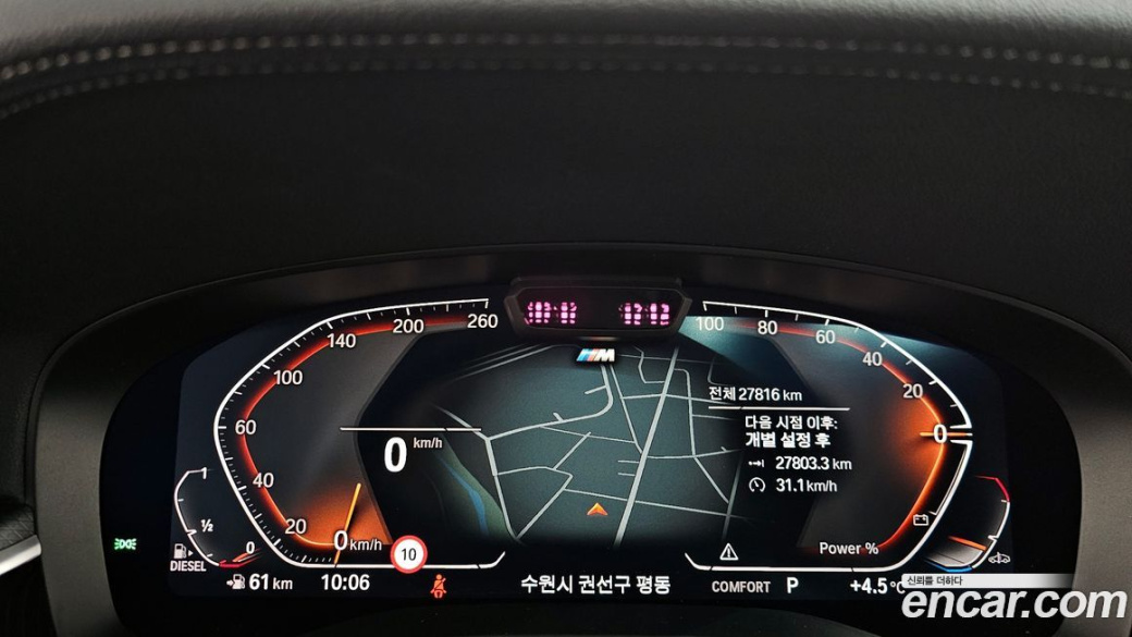 BMW 5-Series 523d M Sport, 2022