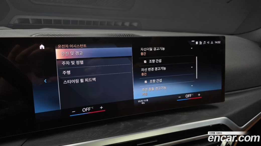 BMW 3-Series 320i Touring, 2024