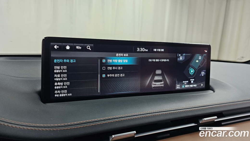 Genesis GV70 2.5T Gasoline 2WD, 2023