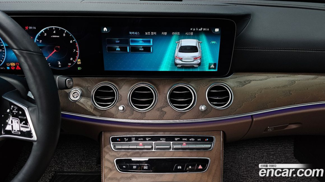 Mercedes-Benz E-Class E250 Exclusive, 2023