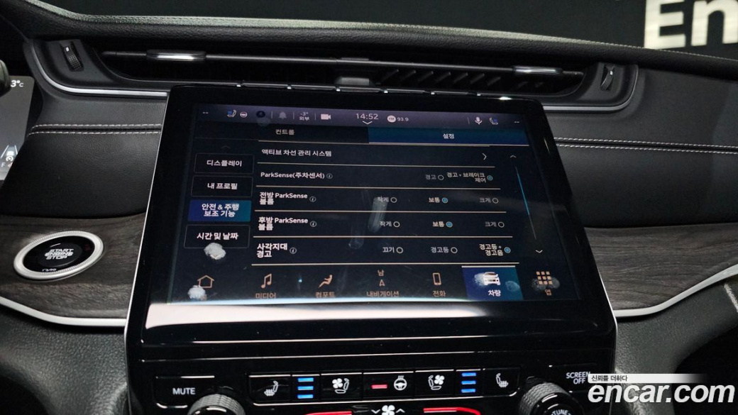 Jeep Cherokee 3.6 Limited, 2023