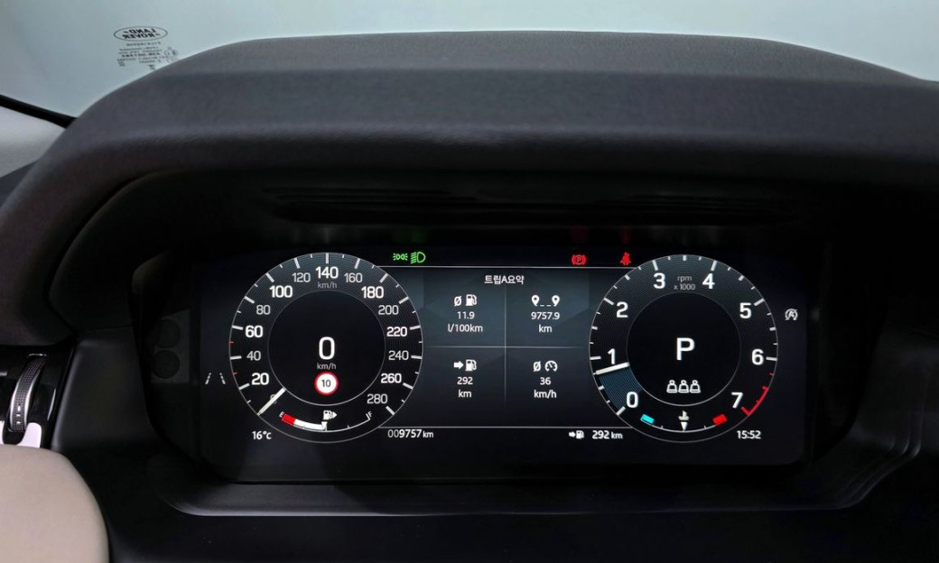 Land Rover Discovery Sport P250 S, 2025