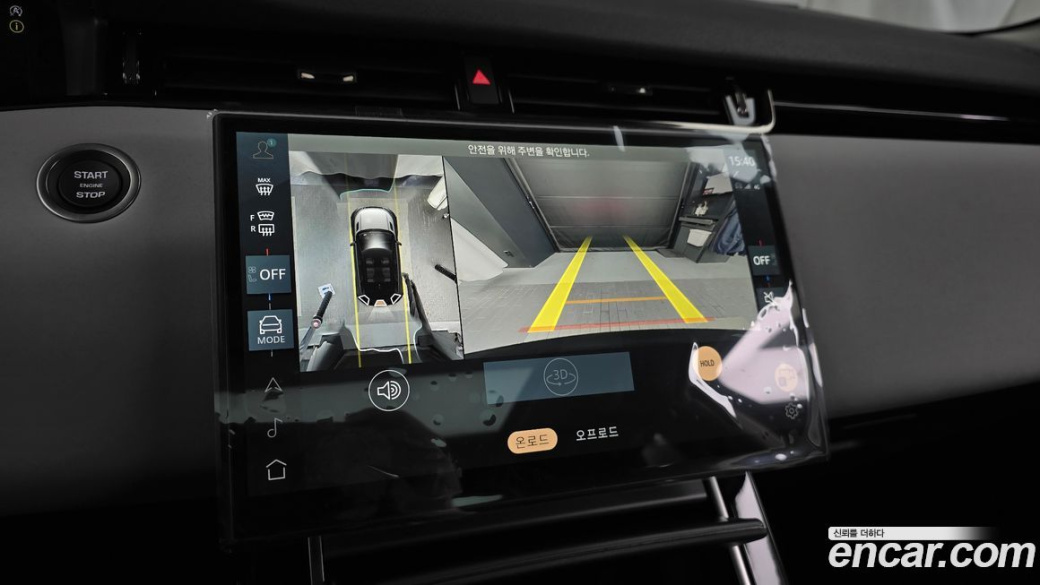 Land Rover Range Rover Evoque P250 Dynamic SE, 2025