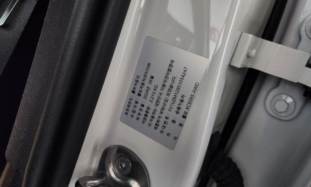 Volvo XC60 B5 Ultra Bright, 2025