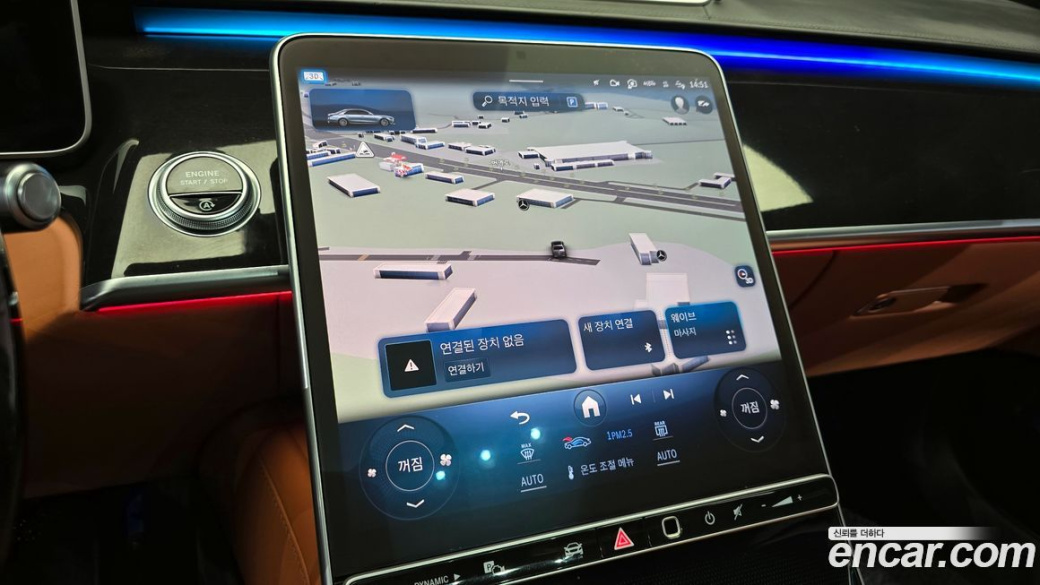 Mercedes-Benz S-Class S580L 4MATIC, 2022