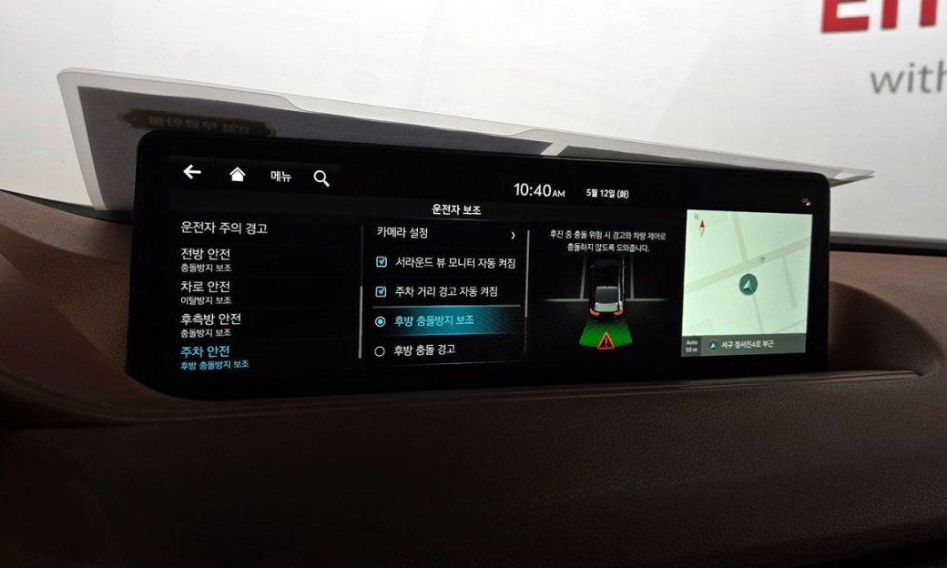 Genesis G80 Gasoline 2.5 Turbo AWD, 2024
