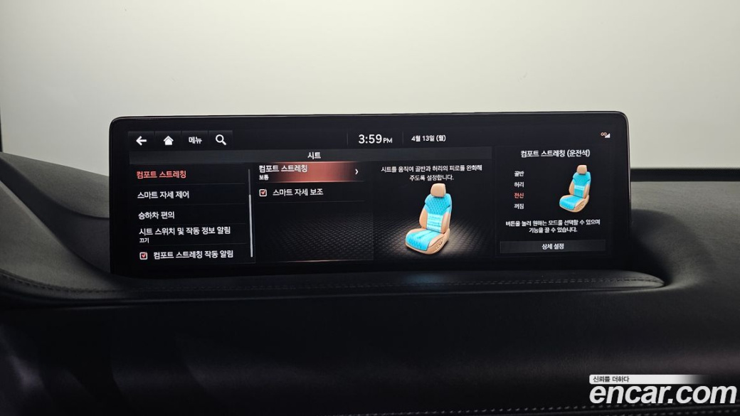 Genesis GV80 3.0 Diesel AWD, 2021