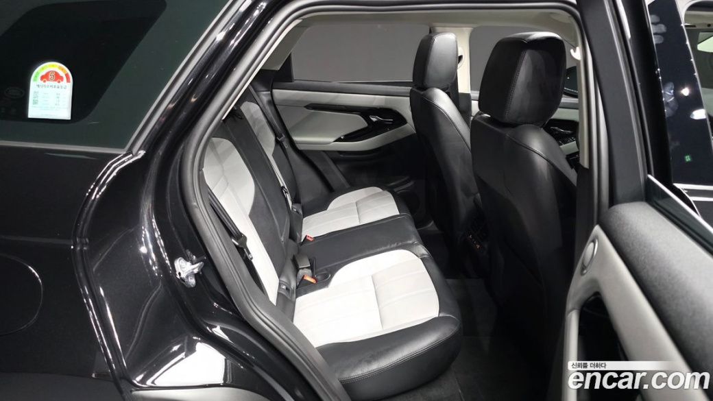 Land Rover Range Rover Evoque P250 Dynamic SE, 2025
