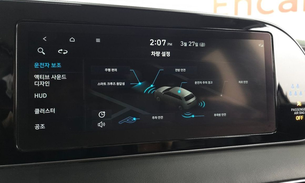 Hyundai Palisade Diesel 2.2 2WD, 2022