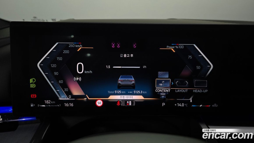 BMW 5-Series 520i M Sport, 2025
