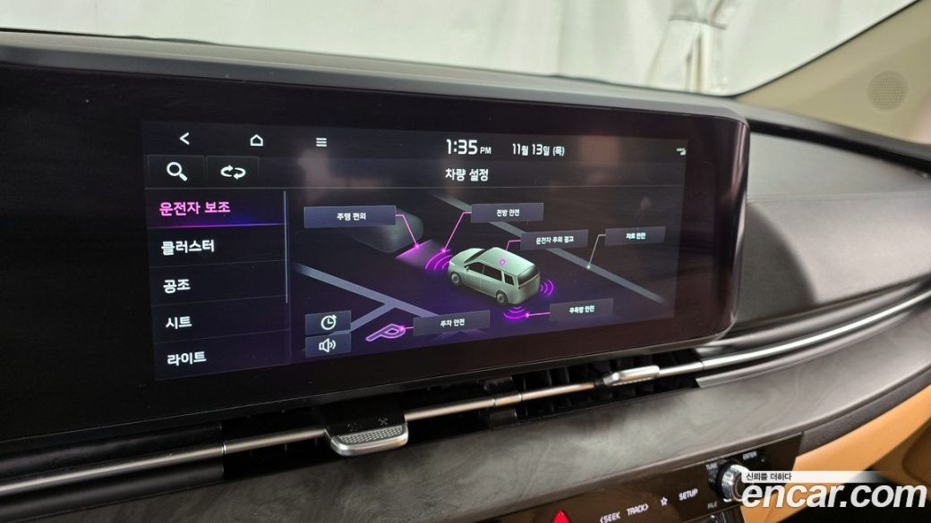 Kia Carnival 7-Seater Signature, 2023