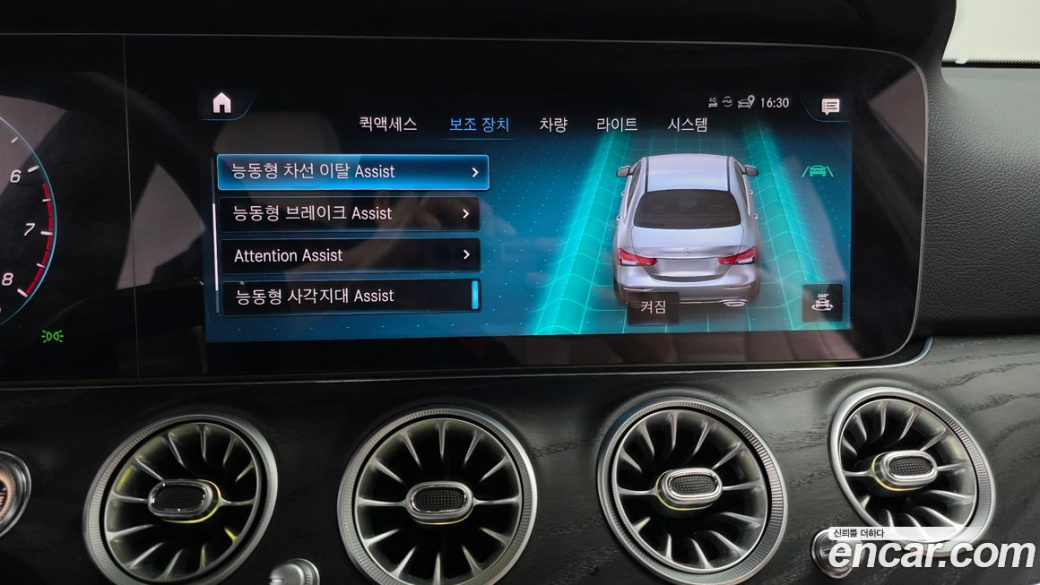 Mercedes-Benz E-Class E250 AMG Line, 2023