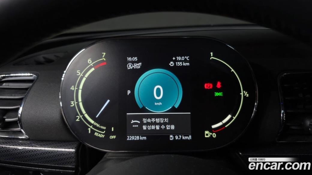 Mini Clubman Classic, 2023