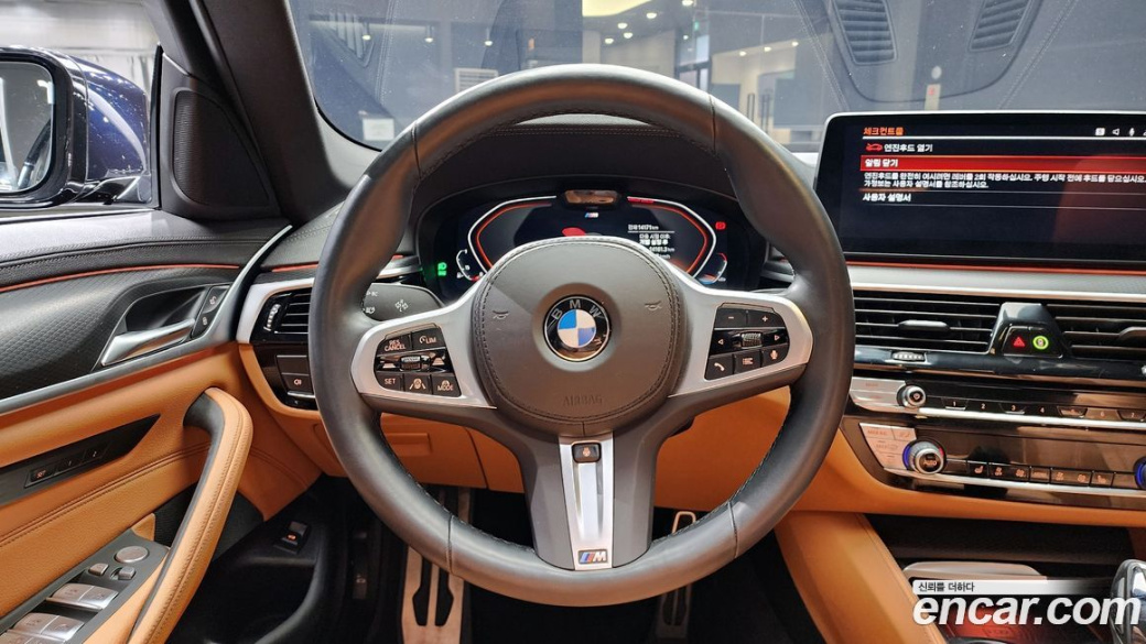 BMW 5-Series 520i M Sport, 2023