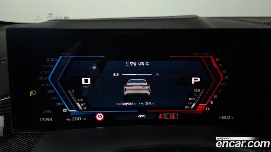 BMW X6M 4.4 Competition, 2025