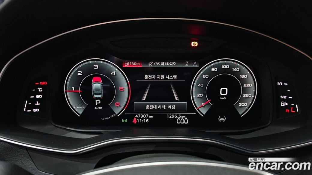 Audi A6 40 TDI Premium, 2023