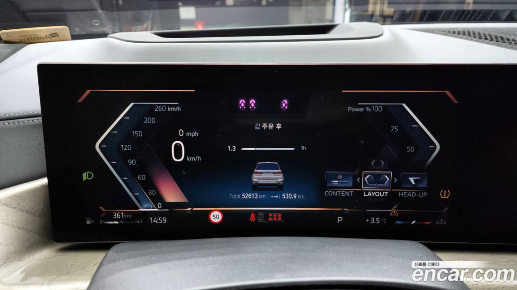 BMW X7 xDrive 40i Design Pure Excellence 6-Seater, 2023