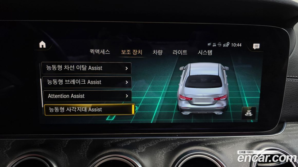 Mercedes-Benz E-Class E350 4MATIC AMG Line, 2022