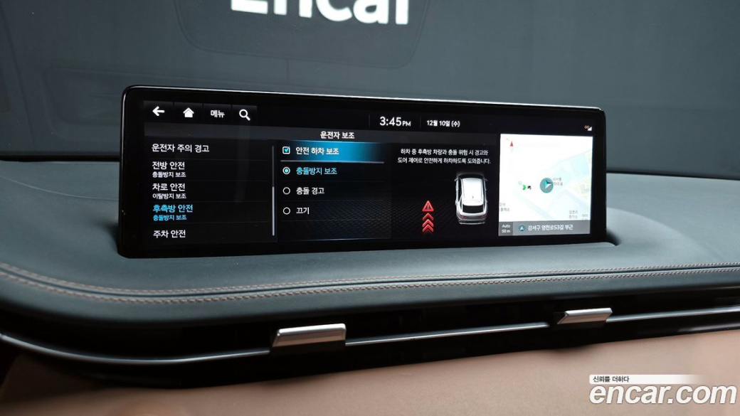 Genesis GV70 2.5T Gasoline AWD, 2023