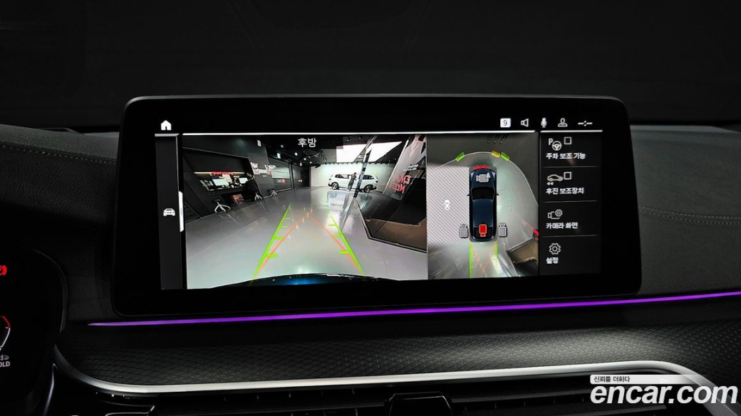 BMW Gran Turismo 620d M Sport, 2023
