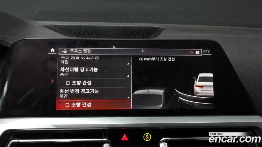 BMW 3-Series 320i Luxury, 2022