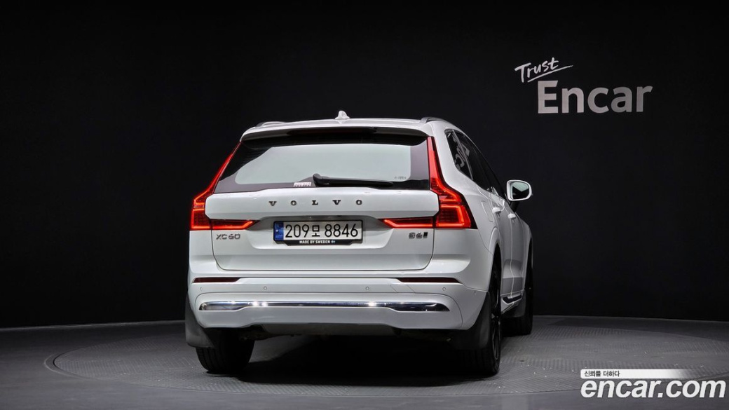 Volvo XC60 B6 Ultimate Bright, 2023