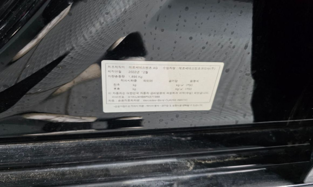 Mercedes-Benz CLA-Class CLA250 4MATIC, 2023